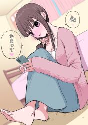 Rule 34 | 1girl, :d, barefoot, bed, blush, breasts, brown hair, cellphone, cleavage, curtains, highres, indoors, large breasts, long hair, long skirt, looking at viewer, open mouth, original, phone, pink eyes, ponytail, sitting, skirt, smartphone, smile, solo, translated, zurikishi