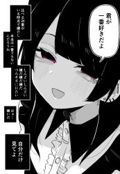 Rule 34 | 1girl, absurdres, blush, collared dress, comic, dress, earrings, empty eyes, evil smile, frilled dress, frills, greyscale, highres, jewelry, kuga tsuniya, long hair, looking at viewer, looking up, monochrome, open mouth, original, purple eyes, smile, speech bubble, translation request