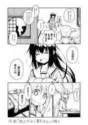 Rule 34 | 10s, 2girls, :d, ^^^, ^ ^, architecture, blush, closed eyes, comic, crescent, crescent hair ornament, east asian architecture, expressionless, full body, fumizuki (kancolle), greyscale, hair ornament, head tilt, indoors, kantai collection, long hair, long sleeves, low twintails, monochrome, multiple girls, necktie, nodding, open mouth, ponytail, sailor collar, satsuki (kancolle), school uniform, serafuku, silhouette, simple background, sitting, smile, table, tatami, twintails, white background, window, zepher (makegumi club)