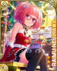 Rule 34 | 1girl, black footwear, black thighhighs, bow, character name, christmas, closed mouth, dress, girlfriend (kari), glasses, gloves, hair bow, holding, indoors, nejikawa raimu, night, official art, pink hair, purple eyes, qp:flapper, red dress, red gloves, robot, santa dress, sitting, smile, tagme, thighhighs, twintails
