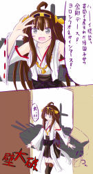 Rule 34 | 10s, 1girl, 2koma, ahoge, bare shoulders, blush, brown hair, col (koruroya), comic, detached sleeves, double bun, hair ornament, hairband, headgear, japanese clothes, kantai collection, kongou (kancolle), long hair, nontraditional miko, open mouth, personification, skirt, smile, solo, translated