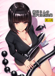 Rule 34 | 1girl, anal beads, bed sheet, black hair, black jacket, black skirt, blunt bangs, blush, bob cut, breasts, butt plug, cleavage, closed mouth, collarbone, commentary request, cover, cover page, dildo, from above, highres, holding, ishimiso (ishimura), jacket, large breasts, long sleeves, looking at viewer, looking up, miniskirt, office lady, on bed, original, panties, purple eyes, sex toy, shadow, short hair, sitting, skirt, smile, solo, thighs, translation request, underwear, white panties