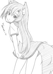 Rule 34 | 1girl, animal ear fluff, animal ears, bare legs, clothes lift, commentary request, expressionless, greyscale, highres, imaizumi kagerou, kazawa (tonzura-d), lifted by tail, looking at viewer, looking back, miniskirt, monochrome, parted lips, shirt, short sleeves, skirt, skirt lift, tail, touhou, translation request, wolf ears, wolf tail