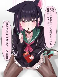 Rule 34 | 1girl, animal ears, black choker, black hair, black jacket, black pantyhose, blue archive, cat ears, choker, colored inner hair, food, food in mouth, highres, holding, holding food, hood, hooded jacket, jacket, kamiyamatokino, kazusa (blue archive), long sleeves, looking at viewer, multicolored hair, neckerchief, pantyhose, pink eyes, pink hair, pink neckerchief, pocky, pocky in mouth, school uniform, shoes, short hair, sitting, skirt, solo, speech bubble, wariza, white skirt