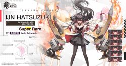 Rule 34 | 1girl, artist request, azur lane, black dress, black hair, black pantyhose, coat, dress, expressions, feet out of frame, fire, floating hair, hatsuzuki (azur lane), headgear, holding, holding sword, holding weapon, long hair, long sleeves, looking at viewer, official art, pantyhose, promotional art, red eyes, rigging, sakura empire (emblem), short dress, solo, sword, very long hair, weapon, white coat