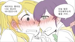 Rule 34 | 10s, 2girls, ^ ^, ayase eli, blonde hair, blue eyes, blush, closed eyes, comic, couple, crying, ear blush, embarrassed, closed eyes, female focus, happy, kiss, korean text, left-to-right manga, long hair, love live!, love live! school idol project, multiple girls, multiple tails, ponytail, purple hair, school uniform, skirt, smile, sosa, surprised, tail, tears, tojo nozomi, translation request, trembling, white background, wide-eyed, yuri