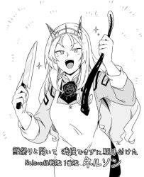 Rule 34 | 1girl, apron, eel, flower, fujinoki (horonabe-ken), greyscale, headgear, holding, holding knife, kantai collection, kitchen knife, knife, long hair, long sleeves, monochrome, nelson (kancolle), rose, simple background, solo, sparkle, translation request