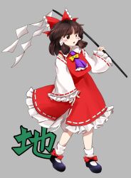 Rule 34 | 1girl, black footwear, blush stickers, bow, brown eyes, brown hair, chamaruk, detached sleeves, frilled skirt, frilled sleeves, frills, full body, gohei, grey background, hair bow, hair tubes, hakurei reimu, highres, holding, holding gohei, japanese clothes, nontraditional miko, open mouth, red bow, red skirt, ribbon-trimmed sleeves, ribbon trim, shoes, short hair, simple background, skirt, socks, solo, subterranean animism, touhou, white sleeves, white socks, wide sleeves