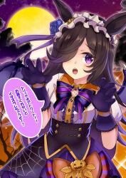 Rule 34 | 1girl, absurdres, animal ears, blue flower, blue rose, brown hair, claw pose, fake wings, flower, gloves, hair over one eye, halloween, headdress, highres, himura moritaka, horse ears, horse girl, looking at viewer, official alternate costume, open mouth, pumpkin, purple gloves, rice shower (make up vampire!) (umamusume), rice shower (umamusume), rose, solo, speech bubble, teeth, translation request, umamusume, upper teeth only, wings