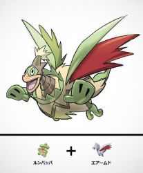 Rule 34 | creatures (company), fusion, game freak, gen 2 pokemon, gen 3 pokemon, ludicolo, nintendo, pokemon, pokemon (creature), skarmory, tagme
