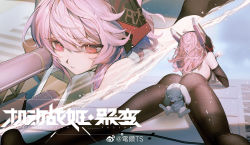 Rule 34 | 1girl, aiming, artery gear, artery gear: fusion, ass, backless outfit, bare shoulders, brown pantyhose, character request, chinese commentary, commentary request, gun, hair between eyes, headgear, highres, holding, holding gun, holding weapon, km2o4, long hair, lying, multiple views, on stomach, pantyhose, pink hair, red eyes, scope, stuffed animal, stuffed rabbit, stuffed toy, thighs, weapon