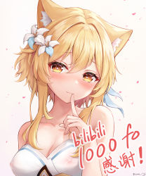 Rule 34 | 1girl, absurdres, animal ears, blonde hair, blush, breasts, cat ears, covered erect nipples, dress, finger to mouth, flower, genshin impact, hair flower, hair ornament, heart, heart-shaped pupils, highres, looking at viewer, lumine (genshin impact), medium breasts, nipples, see-through, symbol-shaped pupils, text focus, upper body, yellow eyes, zi yue liuli