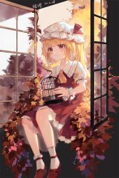 Rule 34 | 1girl, absurdres, ankle socks, ascot, asymmetrical legwear, autumn leaves, birdcage, blonde hair, bobby socks, cage, dated, flandre scarlet, frilled shirt collar, frills, hair ribbon, hat, highres, holding, holding cage, ling mou, looking to the side, mismatched legwear, mob cap, one side up, open window, puffy short sleeves, puffy sleeves, red eyes, red footwear, red skirt, red vest, ribbon, shirt, short sleeves, signature, sitting, skirt, skirt set, smile, socks, solo, touhou, vest, white hat, white shirt, white socks, window, wings, wrist cuffs, yellow ascot