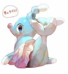 Rule 34 | !, back, bad id, bad pixiv id, blue eyes, brionne, creatures (company), game freak, gen 7 pokemon, manino (mofuritaionaka), nintendo, no humans, open mouth, pokemon, pokemon (creature), pokemon sm, simple background, solo, white background