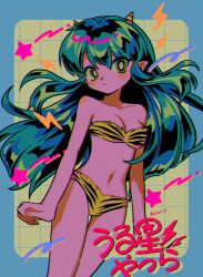Rule 34 | 1980s (style), 1girl, alternate breast size, animal print, artist name, bikini, blue border, border, breasts, bright pupils, cleavage, closed mouth, collarbone, cone horns, green hair, hair between eyes, highres, horns, lightning bolt symbol, long hair, looking at viewer, lum, menma (enaic31), navel, oldschool, oni, orange eyes, patterned background, pointy ears, retro artstyle, small breasts, solo, star (symbol), strapless, swimsuit, tiger print, translation request, twitter username, urusei yatsura, white pupils