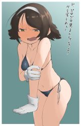 Rule 34 | 1girl, absurdres, bikini, black bikini, black hair, breasts, brown eyes, cleavage, cowboy shot, dova, embarrassed, gloves, gradient background, grey background, hairband, highres, kantai collection, leaning forward, short hair, side-tie bikini bottom, small breasts, solo, swimsuit, tanikaze (kancolle), translation request, white gloves, white hairband