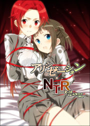 Rule 34 | 10s, 2girls, :o, bdsm, black hair, blue eyes, blush, bondage, border, bound, clenched teeth, content rating, cover, cover page, crossed arms, light particles, long hair, looking at viewer, mizuki makoto, multiple girls, red eyes, red hair, ronye arabel, sitting, sword art online, teeth, tiese schtrinen, twintails