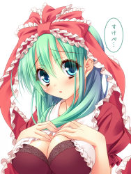Rule 34 | 1girl, blue eyes, blush, breasts, cleavage, face, female focus, frills, front ponytail, green hair, hair ribbon, hands on own chest, kagiyama hina, large breasts, long hair, looking at viewer, ribbon, solo, speech bubble, touhou, translation request, yayoi and nagi