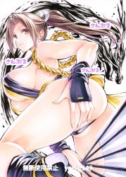 Rule 34 | 1girl, alternate color, ass, breasts, brown eyes, brown hair, fatal fury, female focus, hand fan, highres, holding, holding fan, large breasts, long hair, looking at viewer, matching hair/eyes, ponytail, revealing clothes, shiranui mai, sideboob, smile, solo, thong, watermark, yqgkg