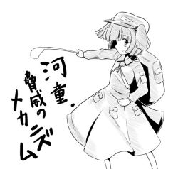 Rule 34 | 1girl, backpack, bag, blunt bangs, buttons, female focus, flat cap, from side, greyscale, hair bobbles, hair ornament, hand on own hip, hat, holding, kawashiro nitori, key, kiku hitomoji, monochrome, outstretched arm, pocket, profile, short hair, simple background, solo, text focus, tora tooru, toru tooru, touhou, two side up, weapon, white background