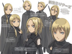 Rule 34 | 00s, 6+girls, blonde hair, braid, cape, character name, clare (claymore), claymore (series), cynthia (claymore), deneve, everyone, female focus, grey eyes, hair between eyes, head tilt, helen, long hair, looking at viewer, miria, multiple girls, parted bangs, short hair, simple background, single braid, standing, tabitha (claymore), tea (nakenashi), translation request, v-shaped eyebrows, white background, yuma (claymore)