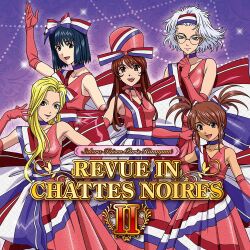 Rule 34 | 5girls, :d, album cover, arm above head, arm up, artist request, back bow, bare shoulders, black hair, blonde hair, blue choker, bow, brown hair, child, choker, closed mouth, collarbone, copyright name, coquelicot (sakura taisen), cover, dots, dress, earrings, elbow gloves, english text, erica fontaine, everyone, french flag bow, french flag headband, french flag print, french flag sash, gloves, glycine bleumer, green eyes, group picture, hair between eyes, hair tie, half updo, headband, highres, jewelry, kitaooji hanabi, light brown hair, lobelia carlini, long hair, looking at viewer, multiple girls, official art, open mouth, pink dress, pink gloves, pink hair, pink ribbon, ponytail, purple background, ribbon, roman numeral, sakura taisen, sakura taisen iii, short hair, sidelocks, smile, straight hair, striped headband, striped ribbon, striped sash, third-party source, wavy hair, white hair