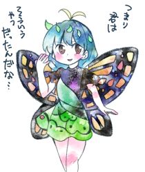 Rule 34 | 1girl, antennae, aqua hair, brown eyes, butterfly wings, dress, eternity larva, fairy, feet out of frame, green dress, insect wings, kokeshi (yoi no myoujou), leaf, leaf on head, multicolored clothes, multicolored dress, open mouth, short hair, short sleeves, simple background, single strap, smile, solo, touhou, translation request, white background, wings