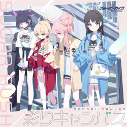 Rule 34 | 4girls, after-school sweets club (blue archive), airi (band) (blue archive), airi (blue archive), album cover, animal ears, bag, black choker, black hair, black skirt, black socks, blue archive, blue jacket, bottle, cat ears, choker, clothes around waist, colored inner hair, cover, drinking, extra ears, green eyes, hair bun, halo, highres, jacket, jacket around waist, kazusa (band) (blue archive), kazusa (blue archive), long hair, long sleeves, looking at viewer, miniskirt, multicolored hair, multiple girls, natsu (band) (blue archive), natsu (blue archive), official alternate costume, official art, open clothes, open jacket, pink hair, pink skirt, pleated skirt, print shirt, red eyes, red jacket, shirt, short hair, short sleeves, shoulder bag, single side bun, skirt, socks, t-shirt, water bottle, white shirt, white skirt, white socks, yellow jacket, yoshimi (band) (blue archive), yoshimi (blue archive)