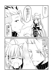 Rule 34 | 1boy, 1girl, 2koma, achilles (fate), ahoge, animal ears, atalanta (fate), blush, bubble background, cat ears, comic, commentary request, dress, fate/grand order, fate (series), greyscale, ha akabouzu, own hands clasped, highres, long hair, monochrome, own hands together, smile, sweat, nervous sweating, translation request