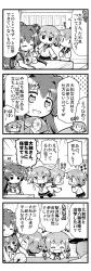 Rule 34 | &gt; &lt;, 10s, 3girls, 4koma, :d, comic, commentary request, closed eyes, fang, flying sweatdrops, folded ponytail, greyscale, hair between eyes, hair ornament, hairclip, herada mitsuru, highres, ikazuchi (kancolle), inazuma (kancolle), kantai collection, long hair, long sleeves, monochrome, multiple girls, nanodesu (phrase), neckerchief, open mouth, pleated skirt, school uniform, serafuku, short hair, sigh, skirt, smile, solid oval eyes, sweatdrop, thighhighs, translation request, wavy mouth, yamato (kancolle)