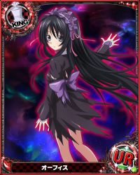 Rule 34 | 10s, 1girl, black eyes, black hair, card (medium), character name, chess piece, high school dxd, king (chess), long hair, official art, ophis (high school dxd), solo, torn clothes, trading card, very long hair