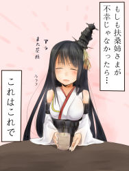 Rule 34 | 10s, 1girl, akino shuu, akisyuuno, bare shoulders, black hair, comic, cup, detached sleeves, fusou (kancolle), hair ornament, japanese clothes, kantai collection, long hair, nontraditional miko, smile, teacup, translation request, yunomi