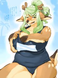 Rule 34 | 1girl, absurdres, adjusting clothes, adjusting swimsuit, animal ears, animal nose, antlers, artist name, bare shoulders, blue background, blue one-piece swimsuit, blue sky, blush, body fur, breasts, brown fur, collarbone, covered navel, dated, day, deer ears, deer tail, embarrassed, female focus, flying sweatdrops, furry, furry female, green hair, hair between eyes, hair ornament, hairclip, hand under clothes, hands up, highres, horns, huge breasts, japanese text, kame (3t), kneeling, medium hair, multicolored fur, nervous, nose blush, one-piece swimsuit, original, outdoors, outline, palm tree, plump, ponytail, raised eyebrows, reindeer antlers, reindeer girl, school swimsuit, sidelocks, signature, sitting, sky, snout, solo, spotted fur, sweat, swept bangs, swimsuit, tail, talking, teeth, thick thighs, thighs, tongue, translation request, tree, undersized clothes, wavy mouth, white outline, yellow fur, yuzuki (kame (3t))