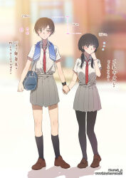 Rule 34 | 2girls, bag, black eyes, black hair, black pantyhose, black socks, blue towel, blurry, blurry background, blush, bracelet, breasts, brown eyes, brown footwear, brown hair, closed mouth, collared shirt, commentary request, couple, dress shirt, embarrassed, flat chest, full body, grey skirt, heart, height difference, highres, holding hands, jewelry, kneehighs, long hair, low twintails, medium breasts, multiple girls, muromaki, necktie, original, pantyhose, pleated skirt, red necktie, school bag, school uniform, shadow, shirt, short hair, short sleeves, shoulder bag, skirt, socks, towel, towel around neck, translation request, twintails, twitter username, yuri