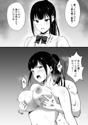 Rule 34 | 1boy, 1girl, blush, breasts, grabbing, grabbing another&#039;s breast, grabbing from behind, large breasts, monochrome, nipples, nude, open mouth, speech bubble, sweat, todorokikangok, translation request