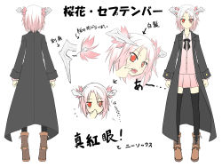 Rule 34 | 1girl, black thighhighs, blush, character sheet, heterochromia, highres, looking at viewer, multiple views, original, ouka september, red-eyes macadamiachoco, red eyes, short hair, simple background, skirt, thighhighs, translation request, turnaround, white background