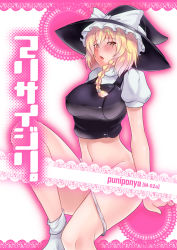 Rule 34 | 1girl, aged up, blonde hair, braid, breasts, censored, convenient censoring, female focus, gradient background, hat, kirisame marisa, kupala, navel, panties, single braid, solo, touhou, underwear, white background, witch hat, yellow eyes
