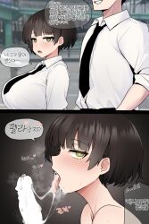 Rule 34 | 1boy, 1girl, after fellatio, black hair, black necktie, blank censor, breasts, censored, comic, commentary request, cum, cum in mouth, cum string, green eyes, heart, heart-shaped pupils, heavy breathing, hetero, korean text, large breasts, mole, mole under mouth, nago purin, necktie, original, penis, photo background, symbol-shaped pupils, tongue, tongue out, translation request