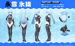 Rule 34 | 1girl, ass, blue hair, breasts, character sheet, dolphin wave, highres, large breasts, nayuki hiori, official art, red eyes, solo, tagme, thighs, three sizes
