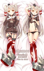 Rule 34 | 10s, 1girl, amatsukaze (kancolle), artist name, black panties, breasts, brown eyes, dakimakura (medium), dress, garter straps, grandia bing, kantai collection, long hair, looking at viewer, lying, multiple views, on back, on bed, panties, personification, sailor dress, school uniform, serafuku, short dress, side-tie panties, silver hair, small breasts, striped clothes, striped thighhighs, thighhighs, twintails, two side up, underwear, zettai ryouiki