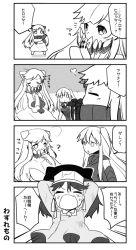 Rule 34 | 10s, 4girls, 4koma, abyssal ship, aircraft, aircraft carrier oni, airplane, comic, covered mouth, dress, gauntlets, greyscale, horns, japanese clothes, kantai collection, kariginu, long hair, magatama, md5 mismatch, midway princess, mittens, monochrome, multiple girls, northern ocean princess, open mouth, ryuujou (kancolle), suzune kotora, translation request, visor cap