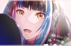Rule 34 | 1girl, absurdres, black hair, blue hair, commentary request, eyeshadow, harusaruhi, headphones, highres, kamitsubaki studio, light, lipstick, looking at viewer, makeup, multicolored hair, open mouth, red hair, tirudo29, virtual youtuber, yellow eyes, yellow lips