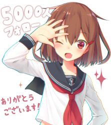 Rule 34 | 1girl, ;d, anchor symbol, arm up, blush, brown hair, chromatic aberration, dx (dekusu), fang, hair ornament, hairclip, ikazuchi (kancolle), kantai collection, long sleeves, looking at viewer, neckerchief, one eye closed, open mouth, red eyes, red neckerchief, school uniform, serafuku, shirt, short hair, simple background, skin fang, smile, solo, sparkling eyes, tareme, translation request, upper body, white background, white shirt