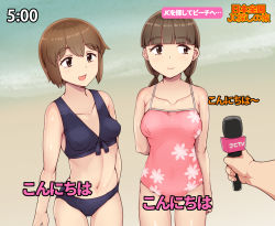 Rule 34 | 1other, 2girls, abubu, arm behind back, arm behind head, beach, bikini, black bikini, blunt bangs, breasts, brown eyes, brown hair, closed mouth, collarbone, covered erect nipples, cowboy shot, floral print, japanese text, long hair, microphone, multiple girls, navel, one-piece swimsuit, open mouth, original, outdoors, pink one-piece swimsuit, short hair, smile, standing, swimsuit, translated, twintails
