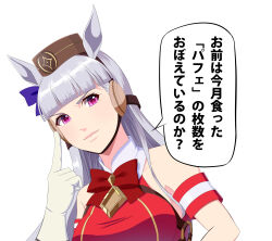 Rule 34 | 1girl, absurdres, animal ears, armband, blunt bangs, bow, brown hat, ear bow, ear covers, gloves, gold ship (umamusume), grey hair, hat, highres, horse ears, horse girl, index finger raised, long hair, looking at viewer, o-ring, pillbox hat, purple eyes, red bow, sleeveless, speech bubble, taka (takahirokun), umamusume, white background, white gloves