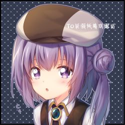 Rule 34 | 1girl, :o, beret, blush, brooch, brown hat, brown vest, collared shirt, commentary request, hair between eyes, hair bun, hat, jewelry, long hair, one side up, parted lips, purple eyes, purple hair, shenbei xiaoqiu, shirt, side bun, single hair bun, single side bun, solo, upper body, vest, warship girls r, white shirt, yukikaze (warship girls r)