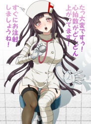 Rule 34 | 1girl, :o, bandaged leg, bandages, blush, breasts, brown thighhighs, danganronpa (series), danganronpa 2: goodbye despair, dosugon, dress, feet out of frame, hat, holding, large breasts, long hair, looking at viewer, nurse, nurse cap, open mouth, pink eyes, short sleeves, single thighhigh, sitting, solo, stool, tearing up, teeth, thighhighs, tile wall, tiles, tongue, translation request, tsumiki mikan, upper teeth only