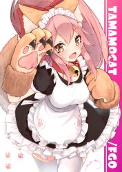 Rule 34 | 1girl, :d, absurdres, animal ear fluff, animal ears, animal hands, apron, arm up, bell, black dress, blush, bow, breasts, brown eyes, character name, collar, commentary request, copyright name, dress, drooling, fang, fate/grand order, fate (series), fox ears, fox girl, fox tail, frilled apron, frilled dress, frills, gloves, hair between eyes, hair bow, hand up, head tilt, high ponytail, highres, jingle bell, long hair, looking at viewer, maid, maid headdress, mayogii, medium breasts, neck bell, open mouth, paw gloves, pink hair, ponytail, red bow, red collar, saliva, sidelocks, signature, smile, solo, standing, tail, tail raised, tamamo (fate), tamamo cat (fate), tamamo cat (second ascension) (fate), thighhighs, white apron, white background, white thighhighs