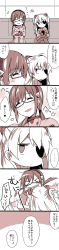 Rule 34 | &gt; &lt;, 10s, 2girls, :3, ^ ^, bad id, bad pixiv id, cheek pull, closed eyes, comic, evangelion: 3.0 you can (not) redo, eyepatch, closed eyes, glasses, hair ornament, hairband, hairclip, highres, jacket, long hair, long image, makinami mari illustrious, mizuki (koko lost), monochrome, multiple girls, musical note, neon genesis evangelion, open mouth, plugsuit, rebuild of evangelion, smile, souryuu asuka langley, tall image, translation request, two side up