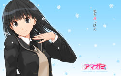 Rule 34 | 1girl, amagami, ayatsuji tsukasa, black hair, blazer, highres, school uniform, solo, takayama kisai, wallpaper